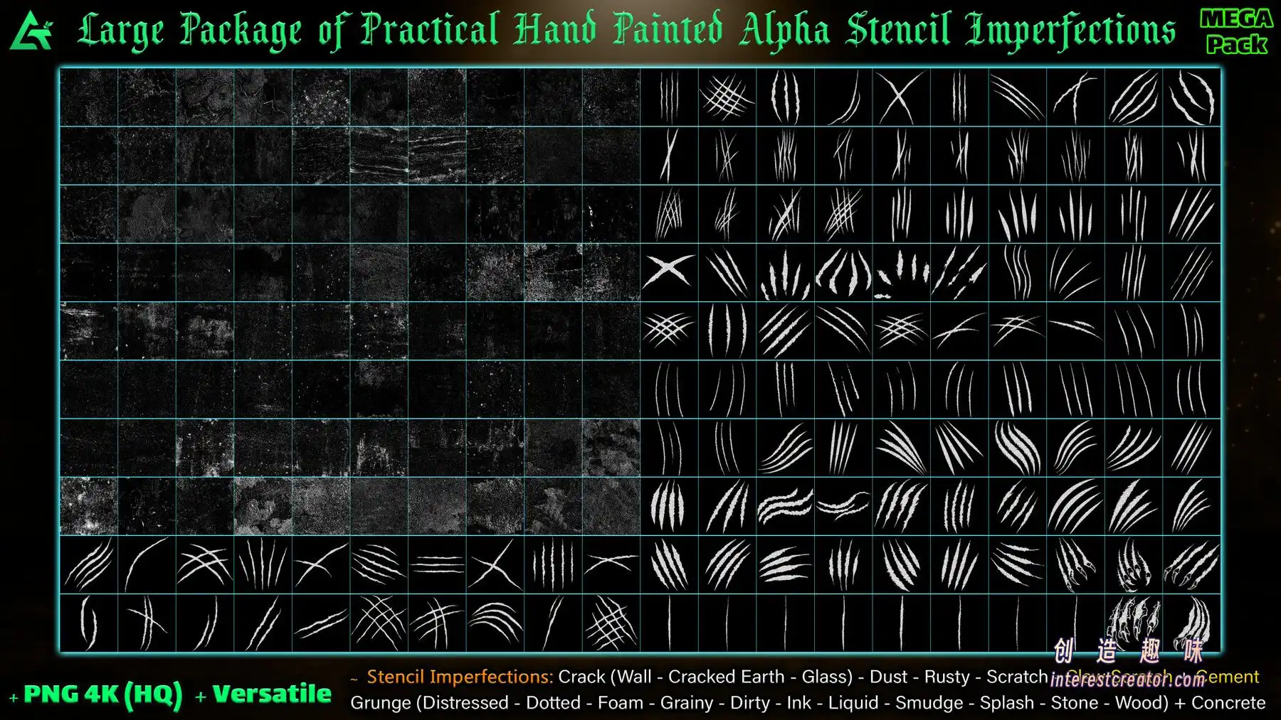 interestcreator-Alpha Seamless2 interestcreator-Alpha Seamless2