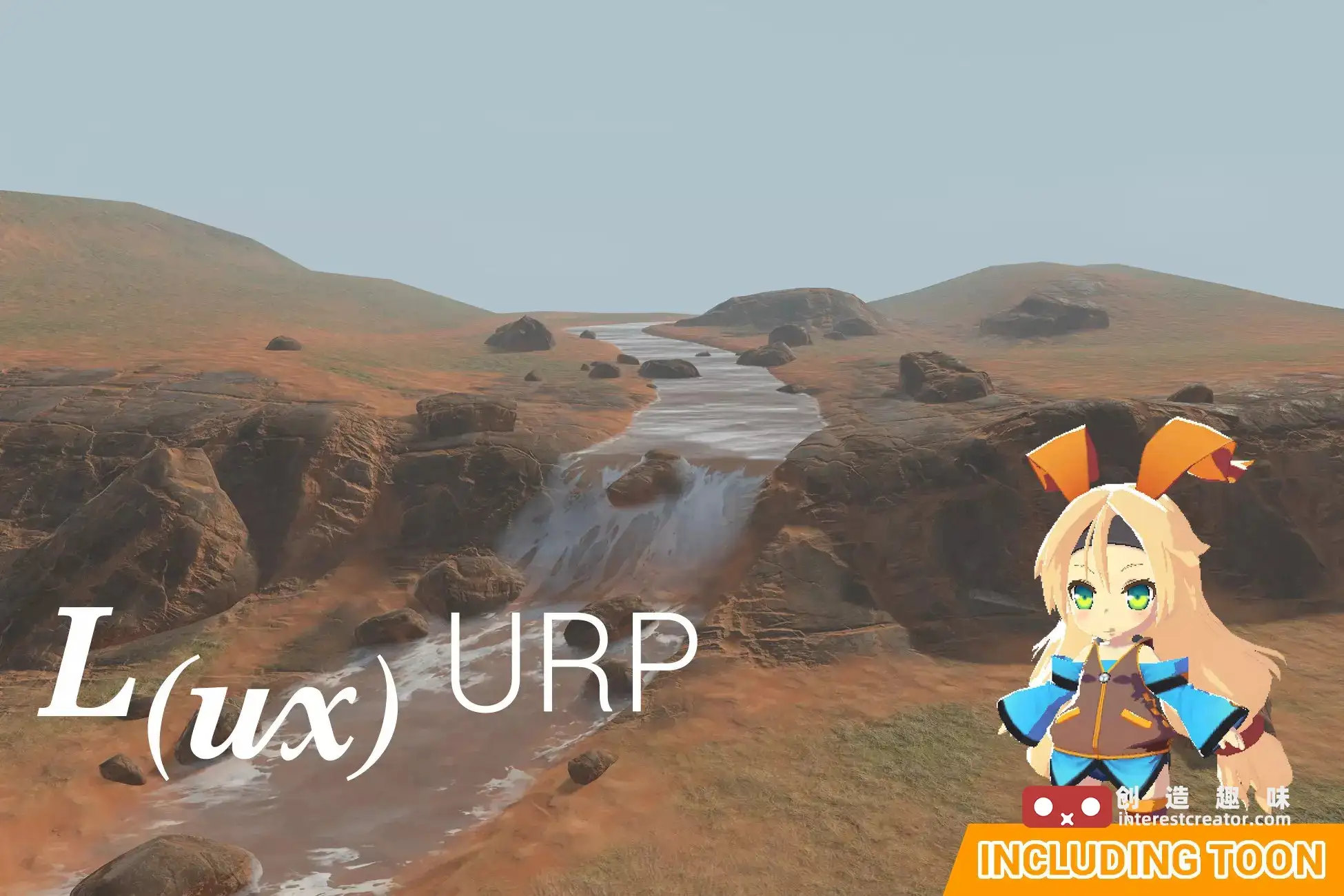 Lux URP Essentials 宣传封面 Lux Urp Essentials 宣传封面