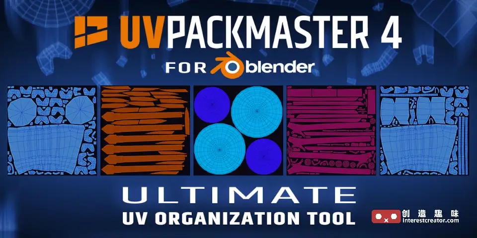 UVPackmaster 4:Blender UV 最强打包神器,CPU + 多 GPU 并行加速 1 Uvpackmaster 4 For Blender 最新版封面