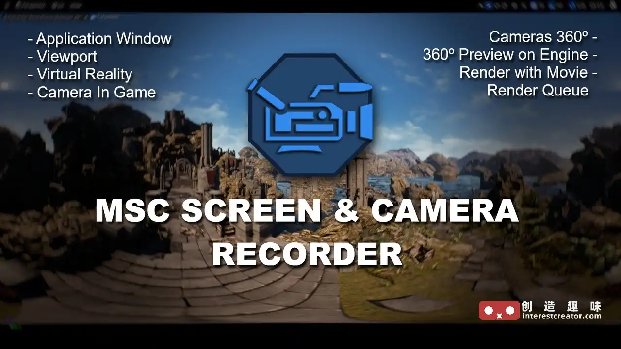 Unreal Engine 全能录制插件MSC Screen & Camera Recorder Unreal Engine 全能录制插件Msc Screen &Amp; Camera Recorder