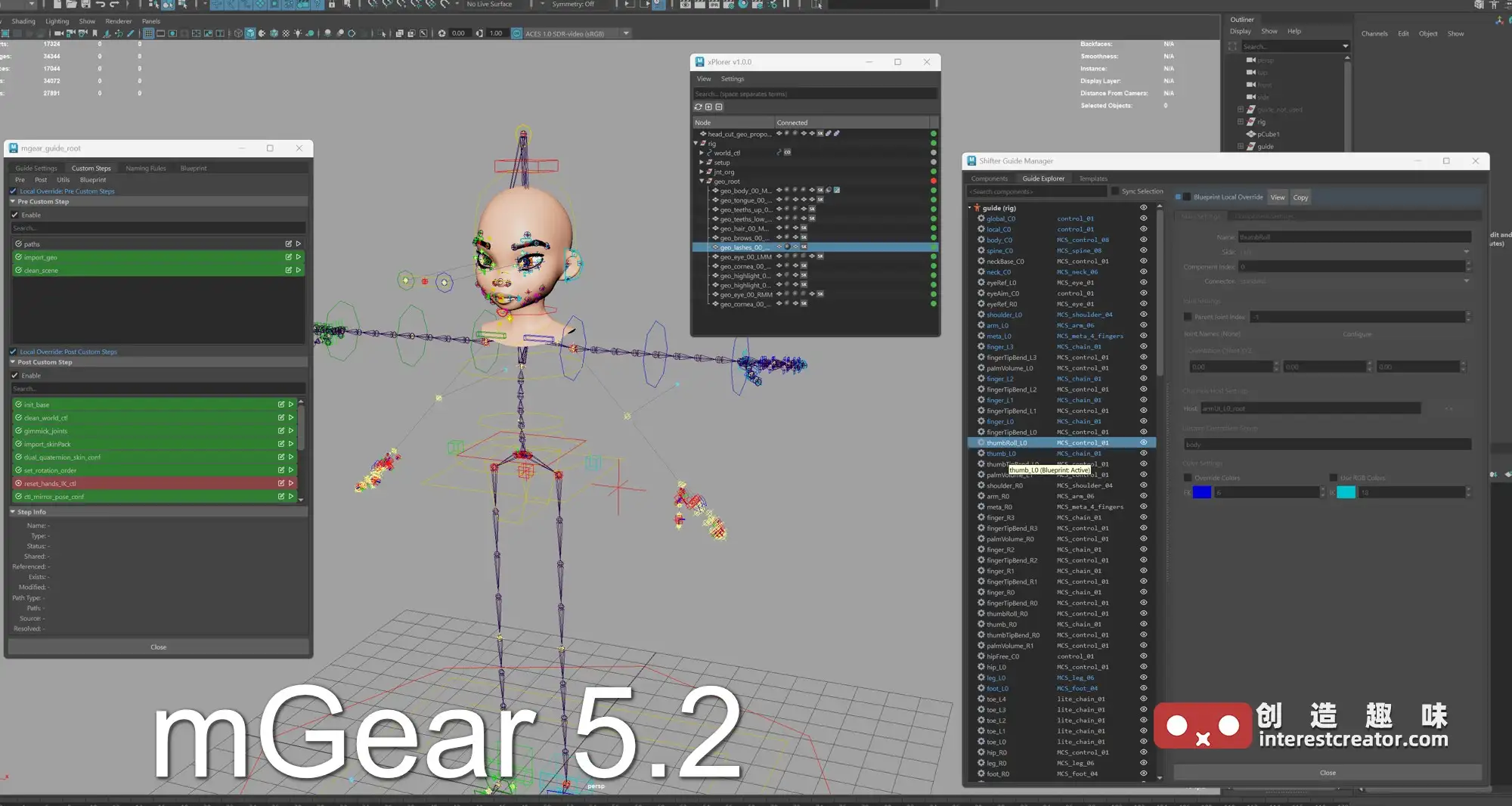 mGear5.2.1 发布 mGear5.2.1 发布封面