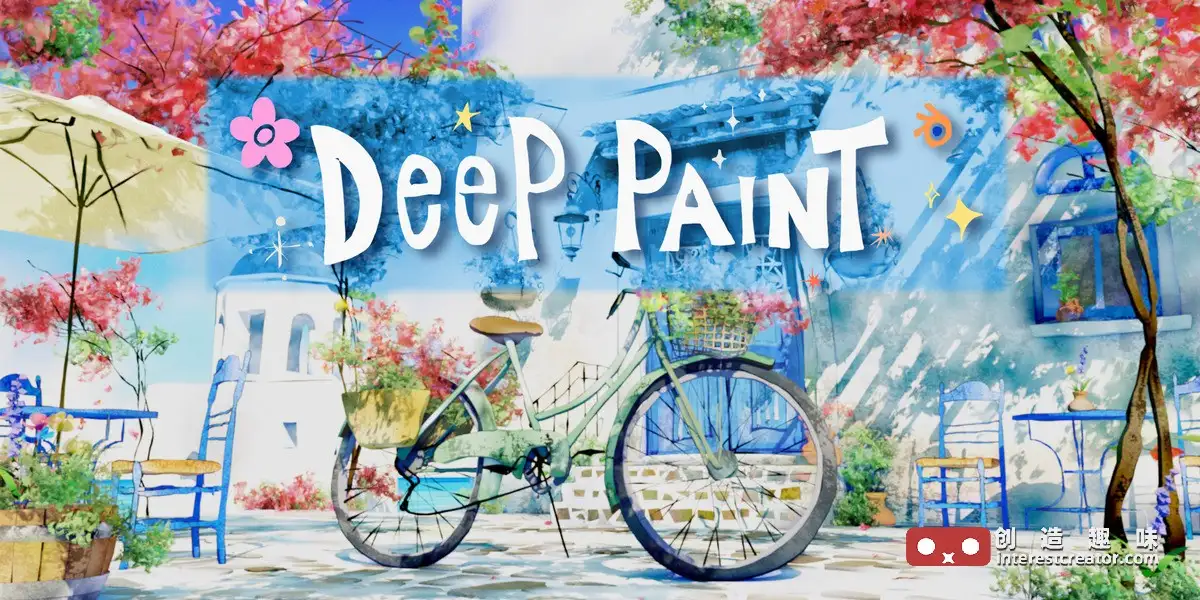 Blender 风格化 3D 插画渲染插件 Deep Paint Blender 风格化 3D 插画渲染插件 Deep Paint 宣传封面
