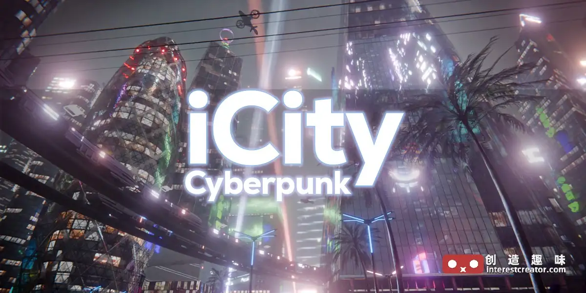 Icity 赛博朋克 主题扩展包 Blender插件 Icity 赛博朋克程序化城市建筑主题扩展包宣传封面