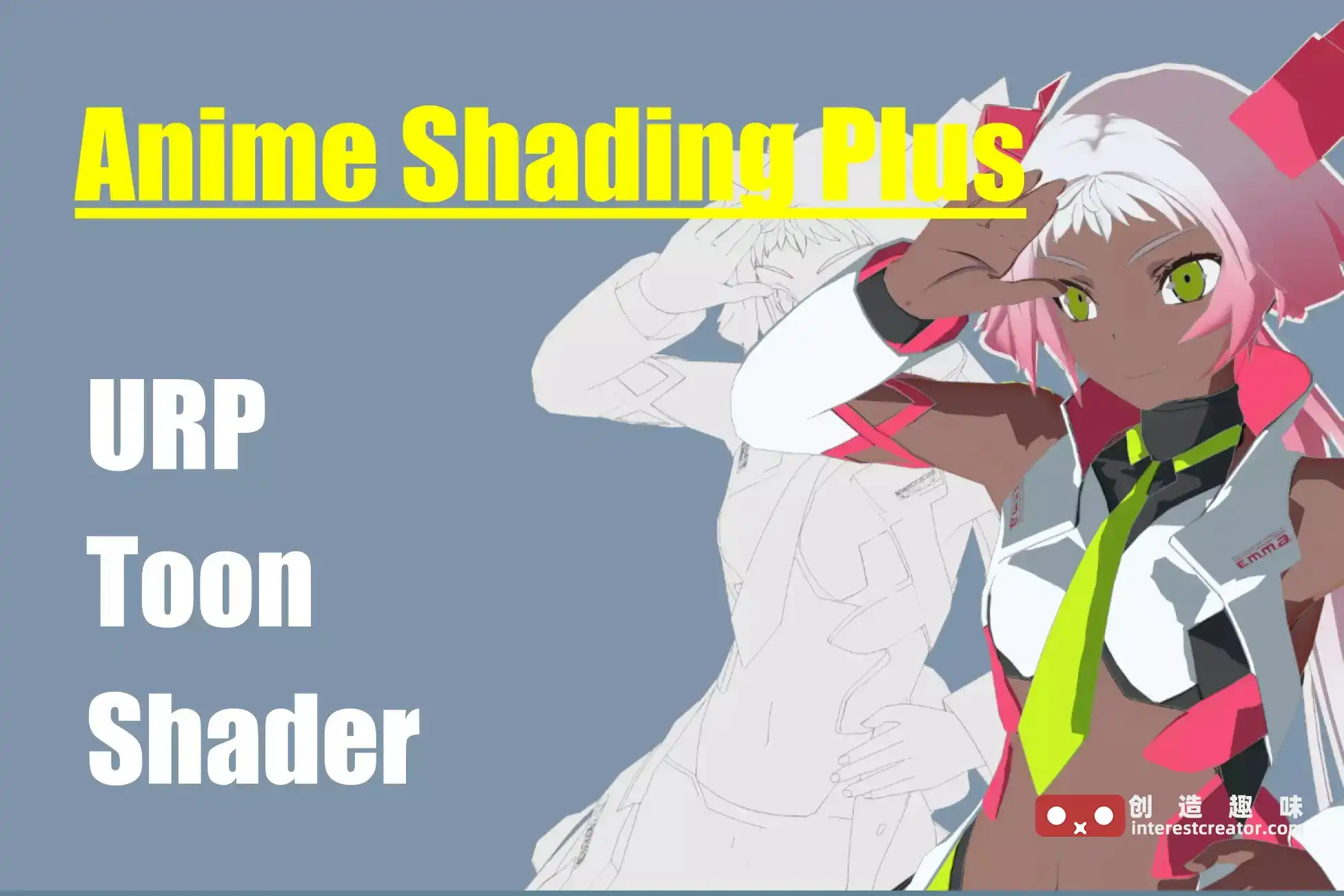 Anime Shading Plus:Unity URP 专属二次元\卡通风格渲染神器 Anime Shading Plus:Unity URP 专属二次元\卡通风格渲染神器