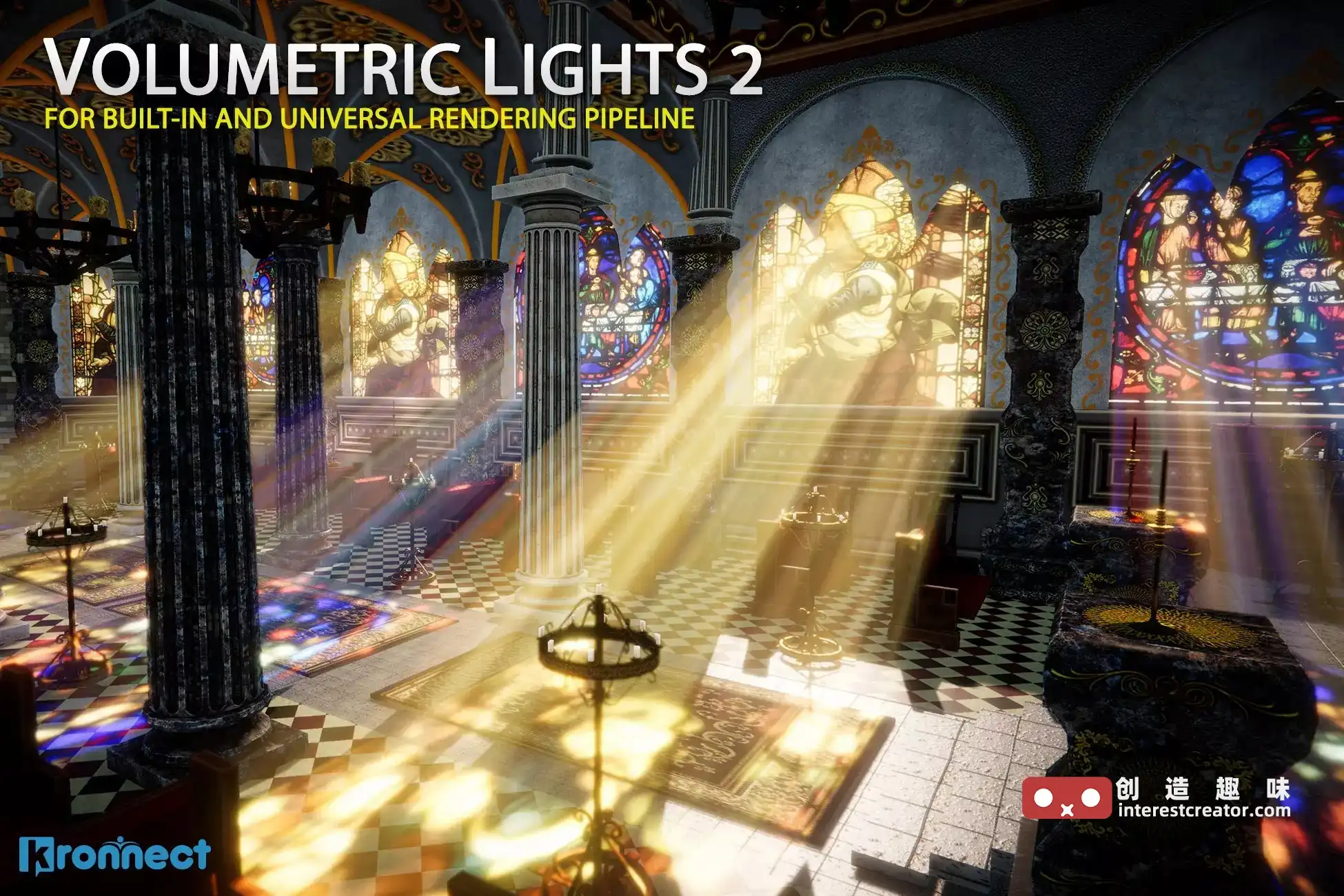 Unity体积光插件Volumetric Lights 2 宣传图 Unity体积光插件Volumetric Lights 2 宣传图