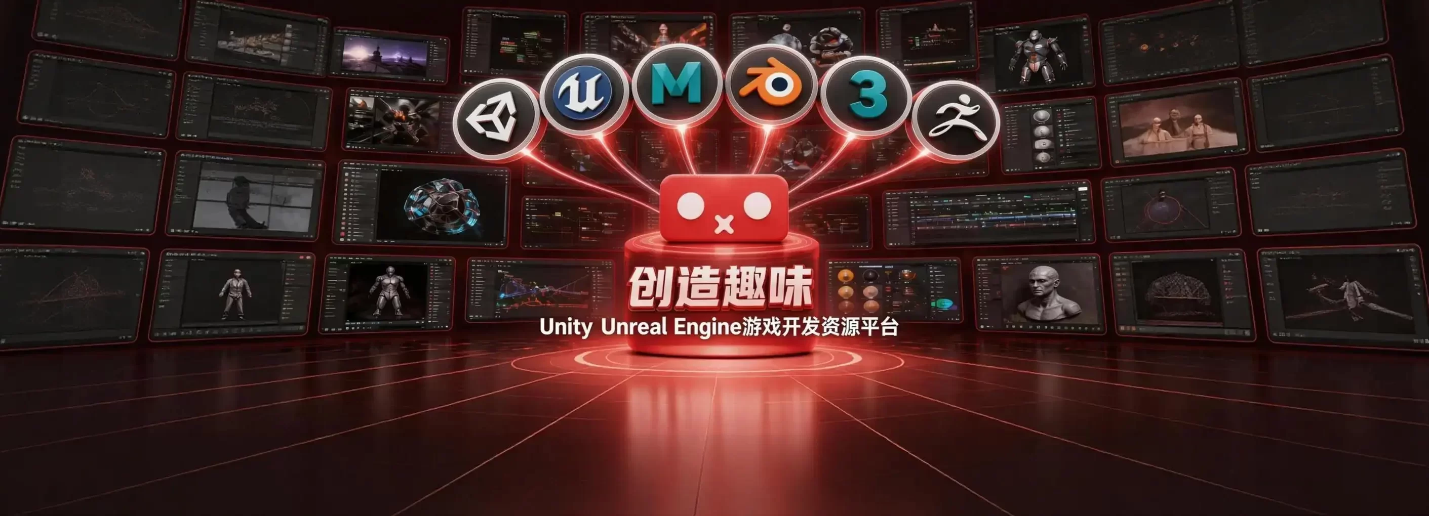 Unity、Unreal Engine游戏开发插件、资源素材库