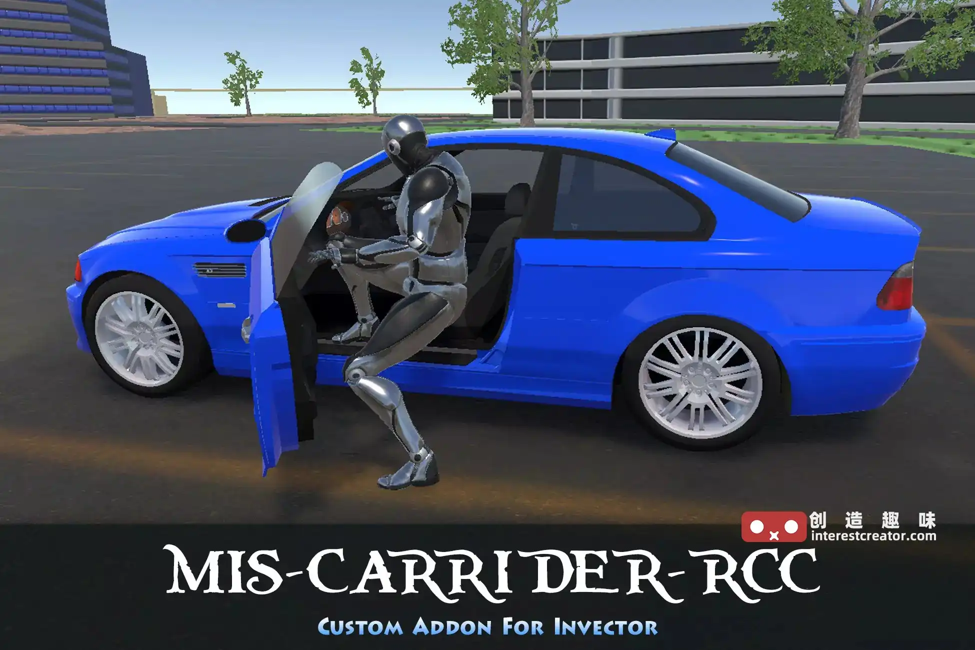 Unity 专用载具骑乘插件MIS-CarRider-RCC