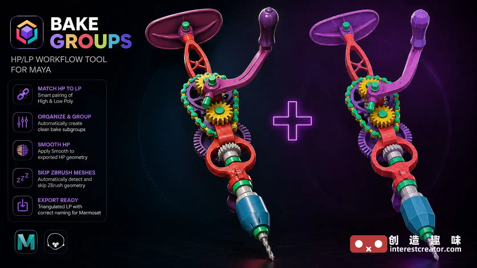 Bake Groups Tool For Maya 2024-2027 烘焙组整理与 FBX 导出辅助工具 1 Bake Group