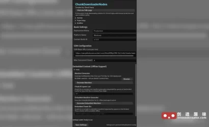 Chunk Downloader Nodes :虚幻引擎 ChunkDownloader 蓝图扩展插件 3 Chunk Downloader Nodes 7