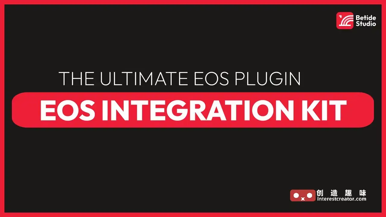 EOS Integration Kit v4.86 :虚幻引擎 Epic Online Services 集成插件 1 Eos Integration Kit 1