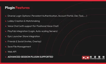EOS Integration Kit v4.86 :虚幻引擎 Epic Online Services 集成插件 2 Eos Integration Kit 2