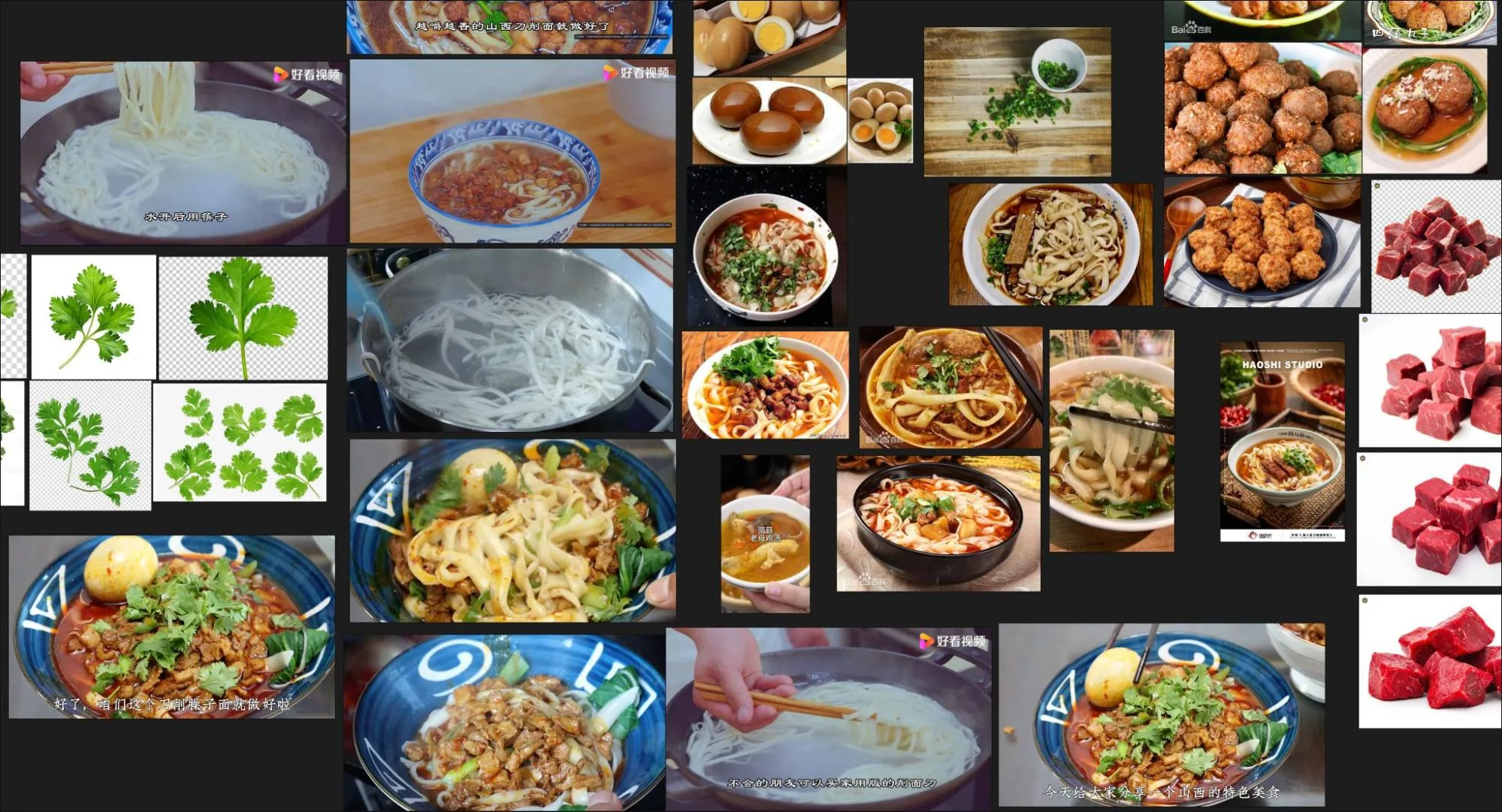 刀削面配料参考图 山西刀削面的配料参考照片,包含面条、卤蛋、肉丸、豆干与牛肉块