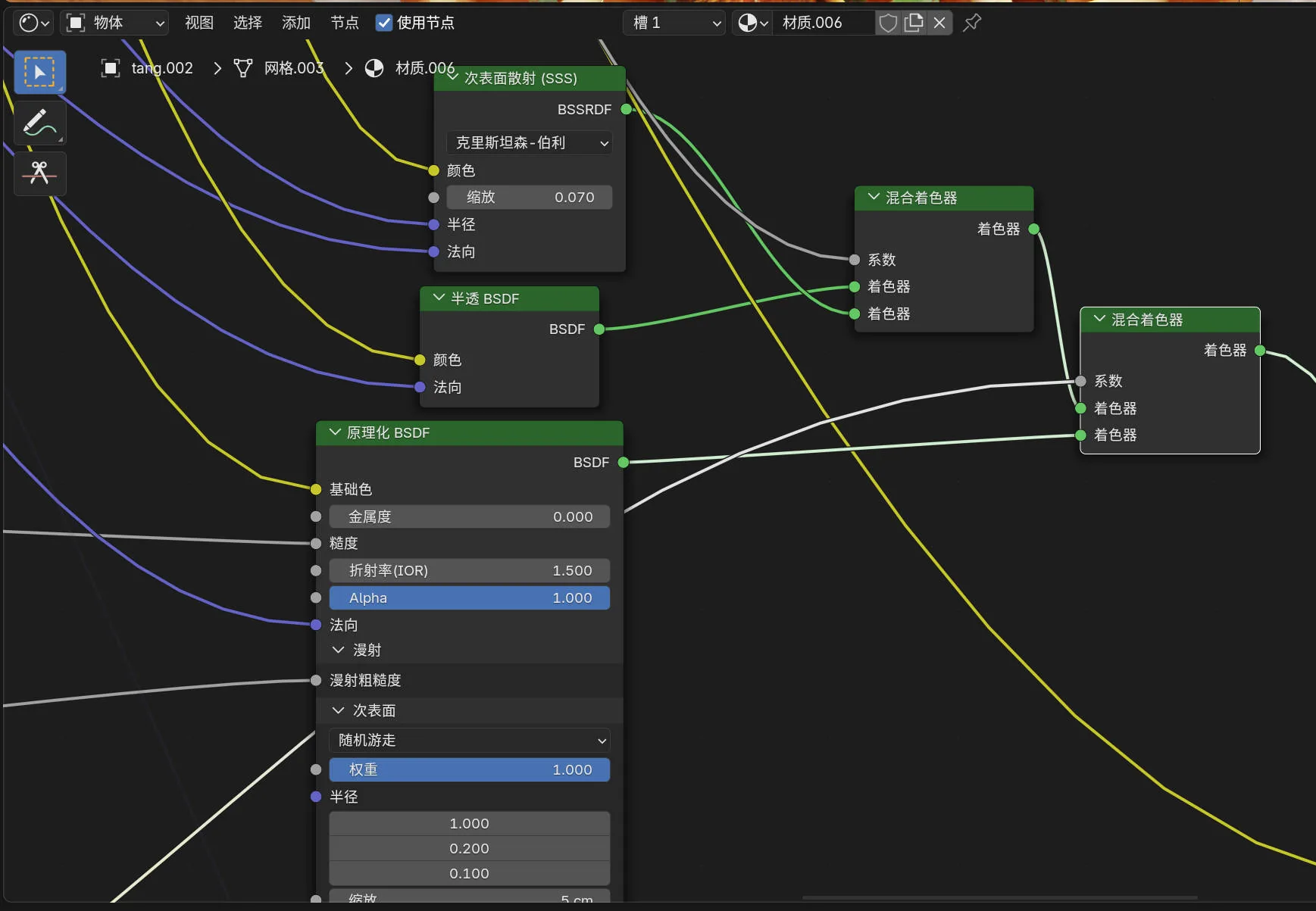 汤底着色器的节点图 汤底着色器:Principled Bsdf 搭配 Translucent Bsdf,再用 Mix Shader 混合的节点图