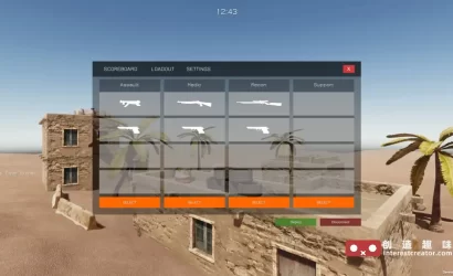 Advanced Multiplayer FPS:Unity 多人第一人称射击游戏模板 8 Advanced Multiplayer Fps 7