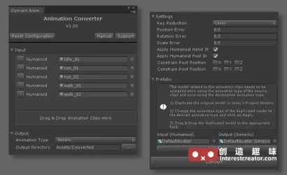 Animation Converter v1.03p01 :Unity 动画剪辑类型转换与复用工具 3 Animation Converter 2