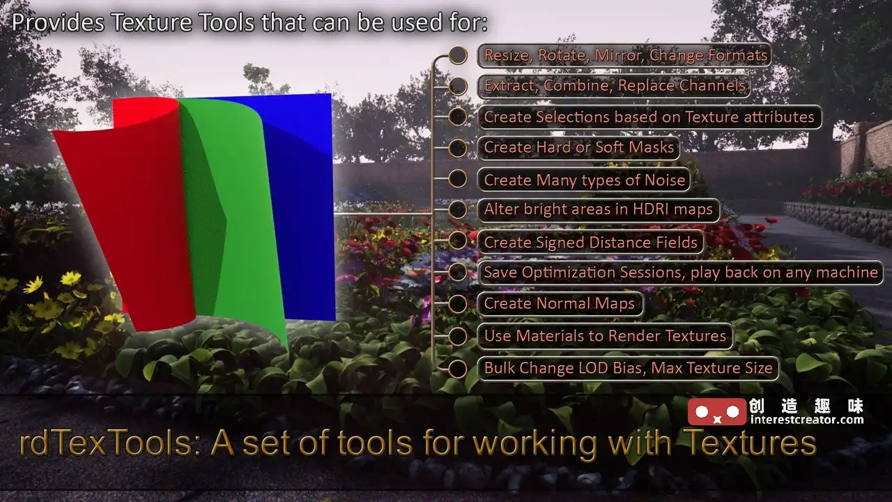 rdTexTools v1.4.0 :虚幻引擎纹理分析与优化插件 1